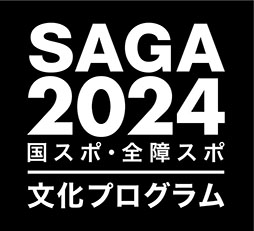 画像ギャラリー No.002のサムネイル画像 / 全国都道府県対抗eスポーツ選手権 2024 SAGA，競技種目が「第五人格」「eFootballシリーズ」「パズドラ」「ぷよぷよeスポーツ」に決定