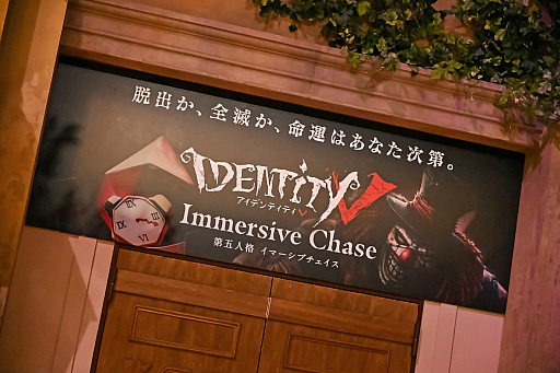 画像ギャラリー No.005のサムネイル画像 / イマーシブ・フォート東京の「Identity V 第五人格」アトラクションで脱出なるか!?　リアルでロッカーにギュウ詰めの体験レポ