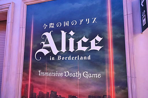 画像ギャラリー No.032のサムネイル画像 / イマーシブ・フォート東京の「Identity V 第五人格」アトラクションで脱出なるか!?　リアルでロッカーにギュウ詰めの体験レポ