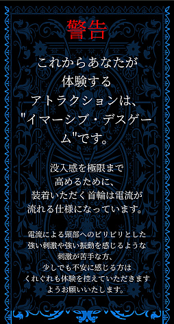 画像ギャラリー No.033のサムネイル画像 / イマーシブ・フォート東京の「Identity V 第五人格」アトラクションで脱出なるか!?　リアルでロッカーにギュウ詰めの体験レポ