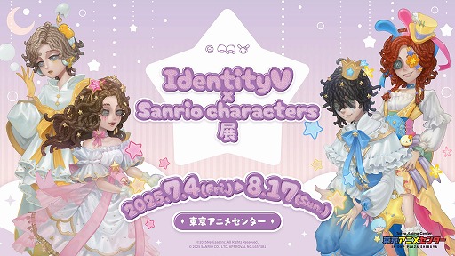 画像ギャラリー No.001のサムネイル画像 / 「第五人格×サンリオキャラクターズ展」東京・渋谷で開催。7周年コラボアートイラストを使用した新作グッズなどを販売