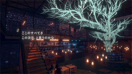 画像ギャラリー No.012のサムネイル画像 / 3Dビジュアルノベル「Necrobarista」のPC版が日本語対応で7月22日リリースへ。日本のビジュアルノベルやアニメにインスパイアされた作品