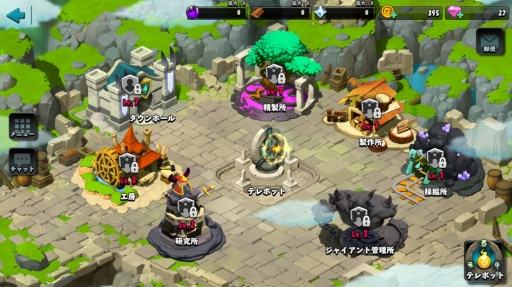 画像ギャラリー No.005のサムネイル画像 / ワンボタンの操作で楽しめるスマホ向けRPG「ジャイアンツウォー」，iOS/Android版が配信スタート