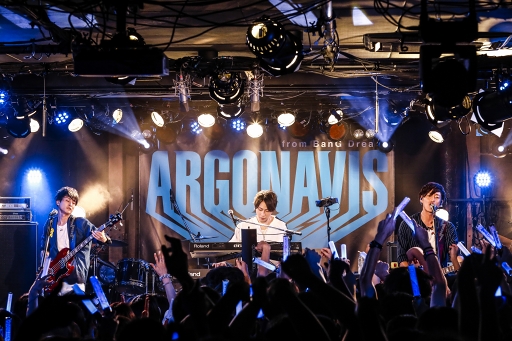 画像ギャラリー No.008のサムネイル画像 / 「バンドリ！」新プロジェクト「ARGONAVIS from BanG Dream!」の1st LIVEをレポート。オリジナル曲の披露や2nd LIVEの開催も決定