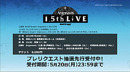 画像ギャラリー No.011のサムネイル画像 / 5人を乗せた船は，未来へと動き出す――「BanG Dream! Argonavis 1st LIVE」ライブレポート