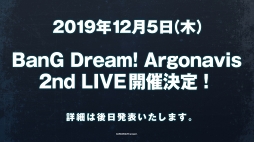 画像ギャラリー No.014のサムネイル画像 / 5人を乗せた船は，未来へと動き出す――「BanG Dream! Argonavis 1st LIVE」ライブレポート
