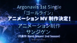 画像ギャラリー No.015のサムネイル画像 / 5人を乗せた船は，未来へと動き出す――「BanG Dream! Argonavis 1st LIVE」ライブレポート