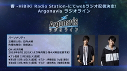 画像ギャラリー No.018のサムネイル画像 / 5人を乗せた船は，未来へと動き出す――「BanG Dream! Argonavis 1st LIVE」ライブレポート