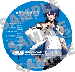 画像ギャラリー No.004のサムネイル画像 / 「ARGONAVIS from BanG Dream！」，アプリゲーム化＆TVアニメ化が2020年に決定。新バンド「GYROAXIA」と「Fantôme Iris」も公開