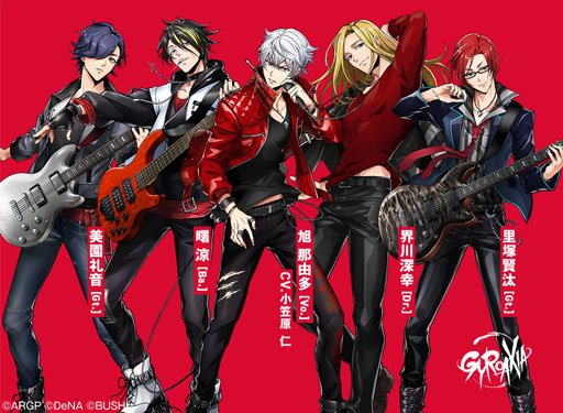画像ギャラリー No.008のサムネイル画像 / 「ARGONAVIS from BanG Dream！」，アプリゲーム化＆TVアニメ化が2020年に決定。新バンド「GYROAXIA」と「Fantôme Iris」も公開