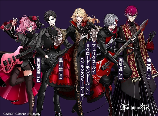 画像ギャラリー No.003のサムネイル画像 / ついにアニメ化＆ゲーム化が発表！ 新バンドなど今後の展開が続々と発表された「ARGONAVIS from BanG Dream!」プロジェクト発表会をレポート