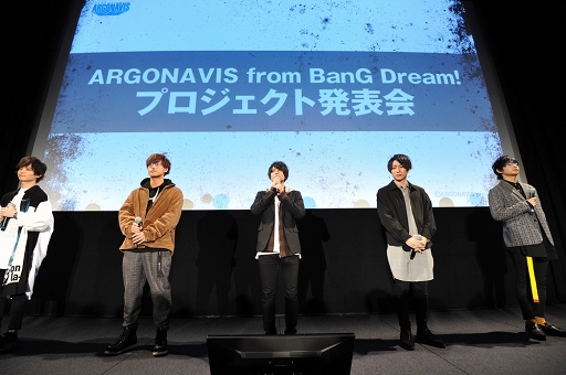 画像ギャラリー No.009のサムネイル画像 / ついにアニメ化＆ゲーム化が発表！ 新バンドなど今後の展開が続々と発表された「ARGONAVIS from BanG Dream!」プロジェクト発表会をレポート