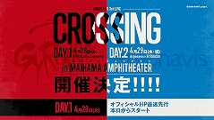画像ギャラリー No.006のサムネイル画像 / 新バンド“GYROAXIA”もサプライズ登場！　5人の船は輝く大海原へと進んでいく――BanG Dream! Argonavis 2nd LIVE「VOICE -星空の下の約束-」ライブレポート