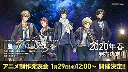 画像ギャラリー No.008のサムネイル画像 / 新バンド“GYROAXIA”もサプライズ登場！　5人の船は輝く大海原へと進んでいく――BanG Dream! Argonavis 2nd LIVE「VOICE -星空の下の約束-」ライブレポート