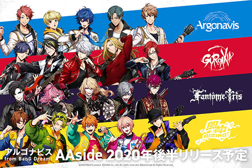 画像ギャラリー No.001のサムネイル画像 / 「アルゴナビス from BanG Dream! AAside」の配信をDeNAが担当。新バンド「風神RIZING！」の参戦も明らかに