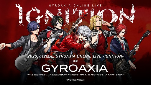 画像ギャラリー No.003のサムネイル画像 / Argonavisの1st Album「Starry Line」が本日リリース。YouTube公式チャンネルにてTVアニメも全話無料配信中