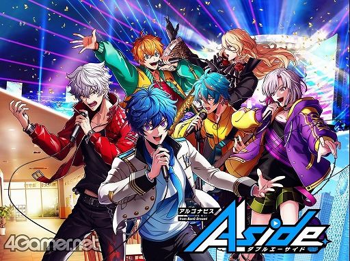 画像ギャラリー No.001のサムネイル画像 / 「アルゴナビス from BanG Dream! AAside」ゲーム紹介＆試遊レポート。バンドの日常と迫力のライブを楽しむ“両A面”の一作