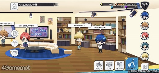 画像ギャラリー No.002のサムネイル画像 / 「アルゴナビス from BanG Dream! AAside」ゲーム紹介＆試遊レポート。バンドの日常と迫力のライブを楽しむ“両A面”の一作