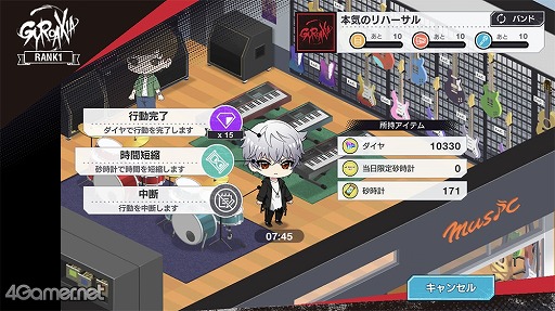 画像ギャラリー No.017のサムネイル画像 / 「アルゴナビス from BanG Dream! AAside」ゲーム紹介＆試遊レポート。バンドの日常と迫力のライブを楽しむ“両A面”の一作