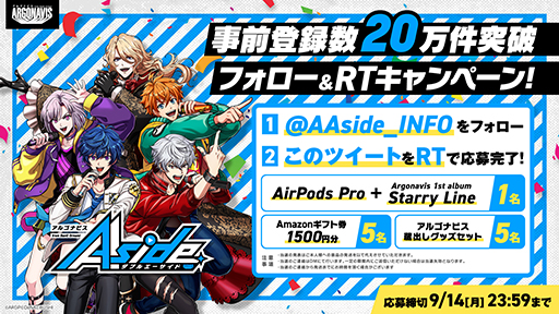 画像ギャラリー No.009のサムネイル画像 / 「アルゴナビス from BanG Dream! AAside」，εpsilonΦのライブパートプレイ動画が公開。事前登録件数は20万件を突破