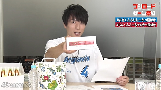画像ギャラリー No.003のサムネイル画像 / 「アルゴナビス」野球盤対決はア9対ジャ0！　王者を下した船は勝利のジンギスカンを乗せて