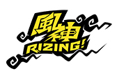 画像ギャラリー No.002のサムネイル画像 / 「アルゴナビス」中島ヨシキさんが語る風神RIZING！の音楽は，“一緒に歌う人がいないと成立しない”。ボーカリストインタビュー企画第3弾