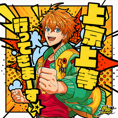 画像ギャラリー No.016のサムネイル画像 / 「アルゴナビス」中島ヨシキさんが語る風神RIZING！の音楽は，“一緒に歌う人がいないと成立しない”。ボーカリストインタビュー企画第3弾