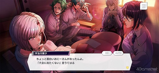 画像ギャラリー No.006のサムネイル画像 / 旭 那由多の★3カードイラスト初公開！　「アルゴナビス from BanG Dream! AAside」先行プレイレポート