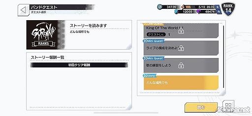 画像ギャラリー No.018のサムネイル画像 / 旭 那由多の★3カードイラスト初公開！　「アルゴナビス from BanG Dream! AAside」先行プレイレポート