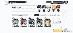 画像ギャラリー No.019のサムネイル画像 / 旭 那由多の★3カードイラスト初公開！　「アルゴナビス from BanG Dream! AAside」先行プレイレポート