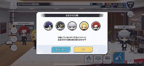 画像ギャラリー No.023のサムネイル画像 / 旭 那由多の★3カードイラスト初公開！　「アルゴナビス from BanG Dream! AAside」先行プレイレポート