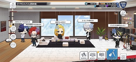 画像ギャラリー No.027のサムネイル画像 / 旭 那由多の★3カードイラスト初公開！　「アルゴナビス from BanG Dream! AAside」先行プレイレポート