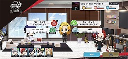 画像ギャラリー No.030のサムネイル画像 / 旭 那由多の★3カードイラスト初公開！　「アルゴナビス from BanG Dream! AAside」先行プレイレポート
