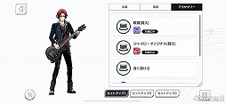 画像ギャラリー No.041のサムネイル画像 / 旭 那由多の★3カードイラスト初公開！　「アルゴナビス from BanG Dream! AAside」先行プレイレポート