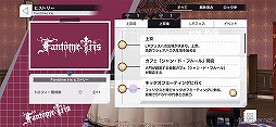 画像ギャラリー No.043のサムネイル画像 / 旭 那由多の★3カードイラスト初公開！　「アルゴナビス from BanG Dream! AAside」先行プレイレポート