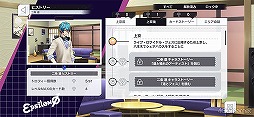 画像ギャラリー No.044のサムネイル画像 / 旭 那由多の★3カードイラスト初公開！　「アルゴナビス from BanG Dream! AAside」先行プレイレポート