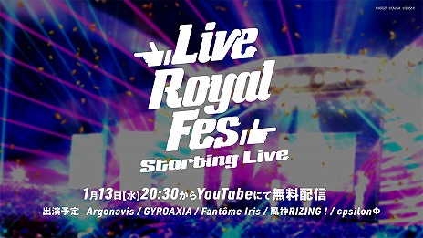 画像ギャラリー No.001のサムネイル画像 / 「アルゴナビス from BanG Dream! AAside」の配信開始は2021年1月14日。リアルライブ情報や舞台化,劇場版アニメの制作も発表に