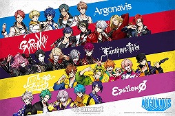 画像ギャラリー No.001のサムネイル画像 / 「アルゴナビス」インタビュー企画ボーナストラック！　音楽統括・北岡Pが語る楽曲作りへのこだわりや想いとは？