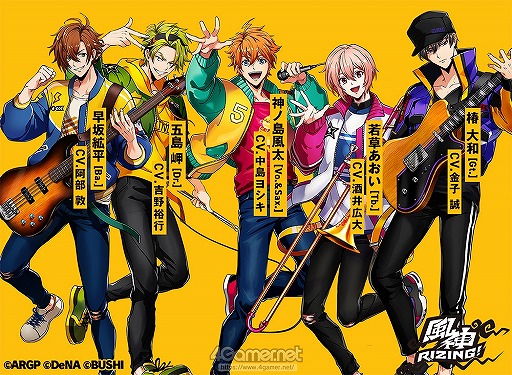 画像ギャラリー No.007のサムネイル画像 / 「アルゴナビス」インタビュー企画ボーナストラック！　音楽統括・北岡Pが語る楽曲作りへのこだわりや想いとは？