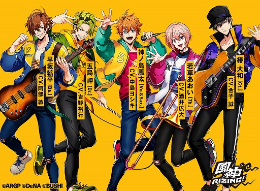画像ギャラリー No.005のサムネイル画像 / 「ダブエス」にハマる理由はストーリーにある！　押さえておくと絶対に面白い各バンドの前日譚＆プレイガイドをお届け
