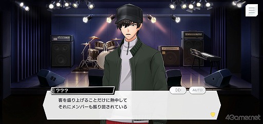 画像ギャラリー No.002のサムネイル画像 / 「ダブエス」ストーリー紹介＆解説連載。第2回は，長崎からやってきた元気印スカバンド“風神RIZING！”を語る
