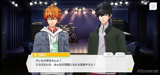 画像ギャラリー No.004のサムネイル画像 / 「ダブエス」ストーリー紹介＆解説連載。第2回は，長崎からやってきた元気印スカバンド“風神RIZING！”を語る