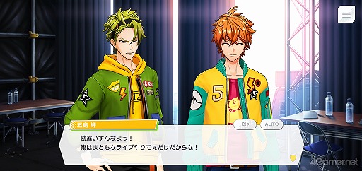 画像ギャラリー No.005のサムネイル画像 / 「ダブエス」ストーリー紹介＆解説連載。第2回は，長崎からやってきた元気印スカバンド“風神RIZING！”を語る
