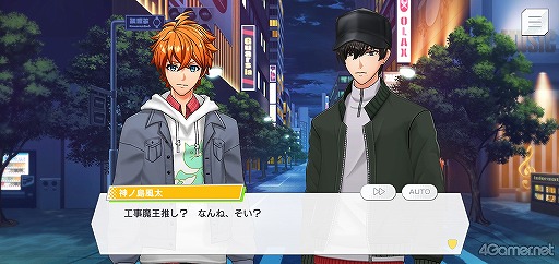 画像ギャラリー No.008のサムネイル画像 / 「ダブエス」ストーリー紹介＆解説連載。第2回は，長崎からやってきた元気印スカバンド“風神RIZING！”を語る
