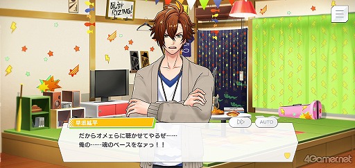 画像ギャラリー No.014のサムネイル画像 / 「ダブエス」ストーリー紹介＆解説連載。第2回は，長崎からやってきた元気印スカバンド“風神RIZING！”を語る