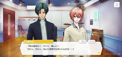 画像ギャラリー No.016のサムネイル画像 / 「ダブエス」ストーリー紹介＆解説連載。第2回は，長崎からやってきた元気印スカバンド“風神RIZING！”を語る