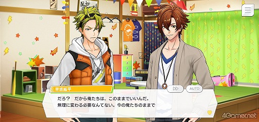 画像ギャラリー No.019のサムネイル画像 / 「ダブエス」ストーリー紹介＆解説連載。第2回は，長崎からやってきた元気印スカバンド“風神RIZING！”を語る