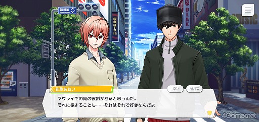 画像ギャラリー No.020のサムネイル画像 / 「ダブエス」ストーリー紹介＆解説連載。第2回は，長崎からやってきた元気印スカバンド“風神RIZING！”を語る
