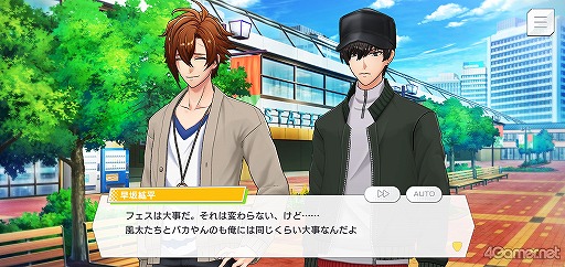 画像ギャラリー No.022のサムネイル画像 / 「ダブエス」ストーリー紹介＆解説連載。第2回は，長崎からやってきた元気印スカバンド“風神RIZING！”を語る