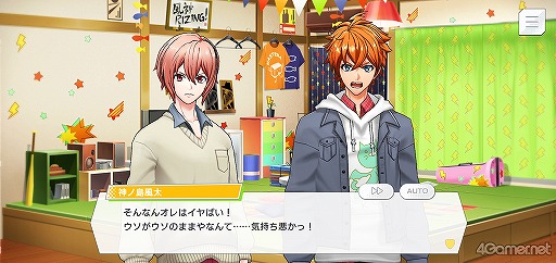 画像ギャラリー No.023のサムネイル画像 / 「ダブエス」ストーリー紹介＆解説連載。第2回は，長崎からやってきた元気印スカバンド“風神RIZING！”を語る